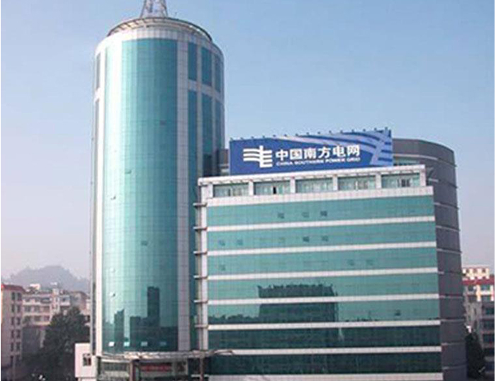 菏泽南方电网